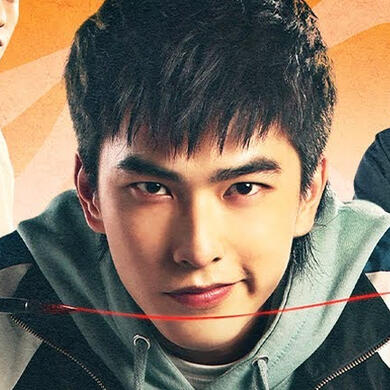 Pu Yi Yong from Oh No! Here Comes Trouble